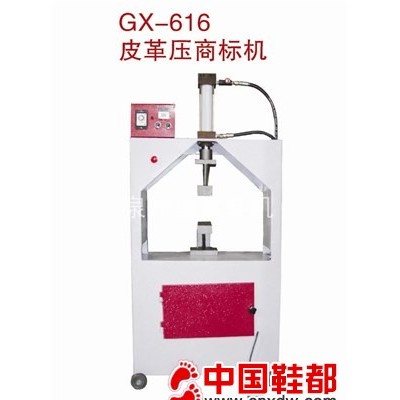 GX-616皮革压商标机