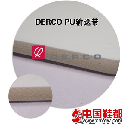 DERCO输送带