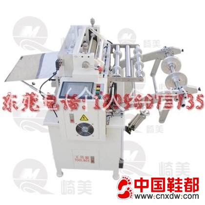 M-500皮革开料设备