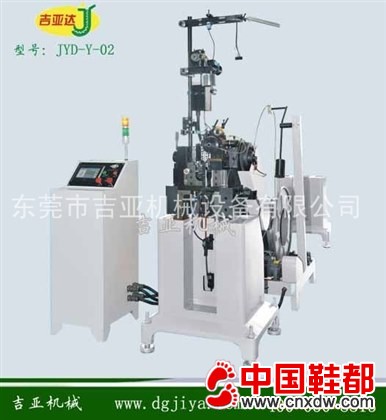 拉链机器|生产拉链机械|双边机