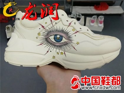 深圳厂家直营鞋子logo高落差打印机