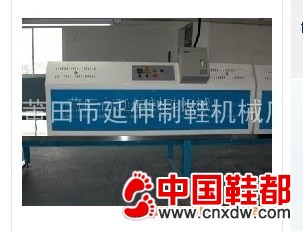 急速定型加硫化机