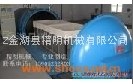 精明真空热定型机
