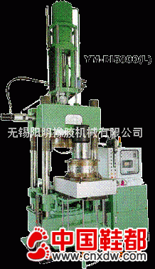 橡胶自动射出成型机