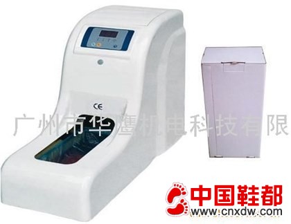 第四代智能型自动鞋套机可装100只鞋套