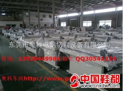 鞋样级放软件  鞋样切割机 鞋样出格机