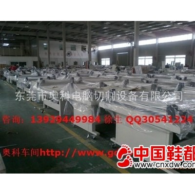 鞋样级放软件  鞋样切割机 鞋样出格机