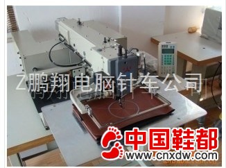 鹏翔电脑真车