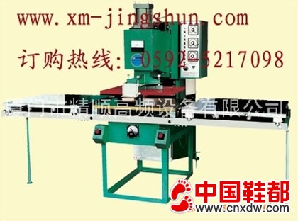 高频机，福建高频机