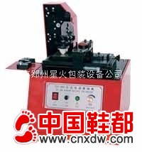 皮革打码机/方板电动打码设备