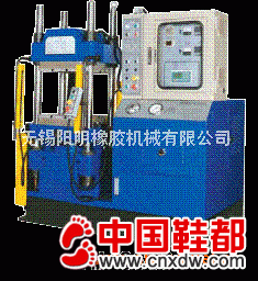 立式自动油压成型机(台湾敬岱)