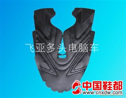 鞋面