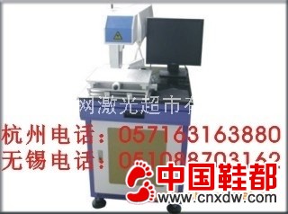 鞋底CO2激光打标机厂家|激光刻字机维修|一网激光