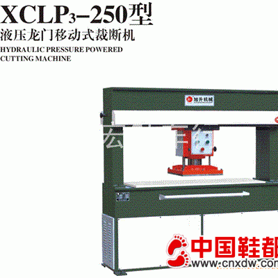 液压龙门移动式裁断机