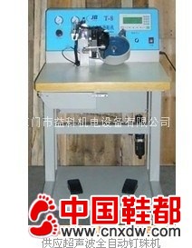 供应超声波全自动钉珠机