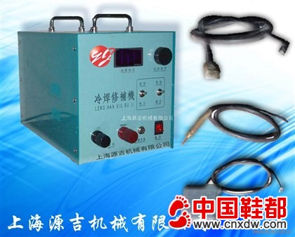 模具修补冷焊机