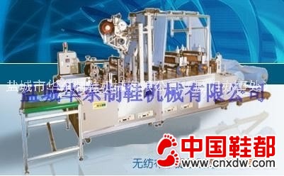 无纺布手提袋制造机