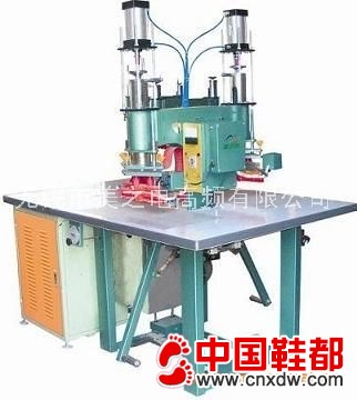 高周波塑胶熔接机