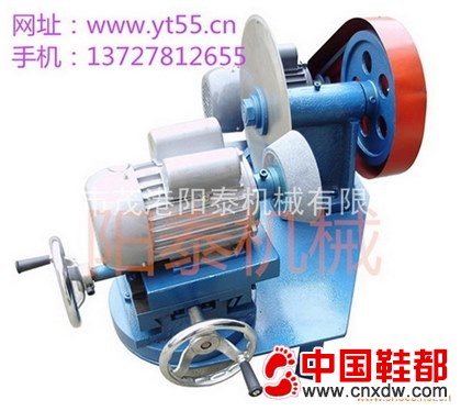 磨刀机