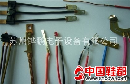 多股铜线点焊机/碰焊机