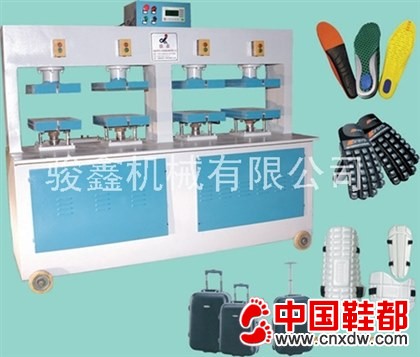 油压活动鞋垫成型机
