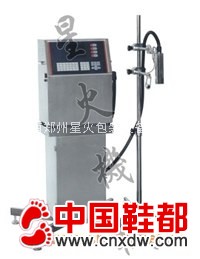 皮革打码机/喷码设备