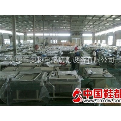 鞋样纸样切割机 鞋样设计软件 鞋样切割机