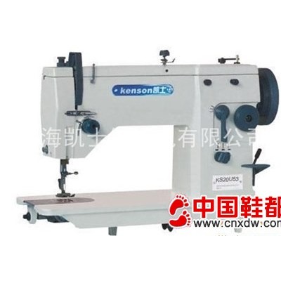 KS-20U53