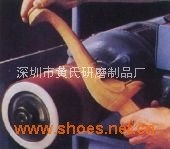 砂带