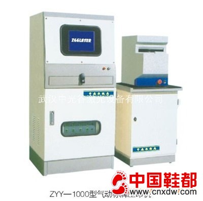 中国光谷/标牌压印机/标牌压字机/压印机/压字机