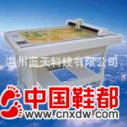 鞋样切割机