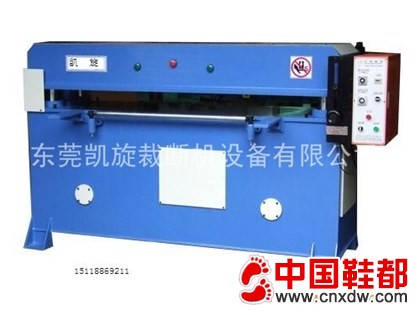 东莞凯旋四柱油压裁断机 裁床15118869211