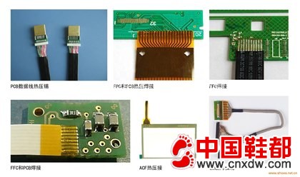 FPC/FFC/LVDS热压焊机