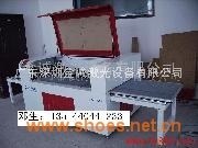 广东深圳浙江激光栽床，激光切割机