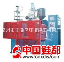 塑料中空制品成型机