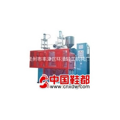 塑料中空制品成型机