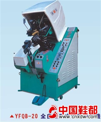 YFQB-20全自动爪式油压前帮