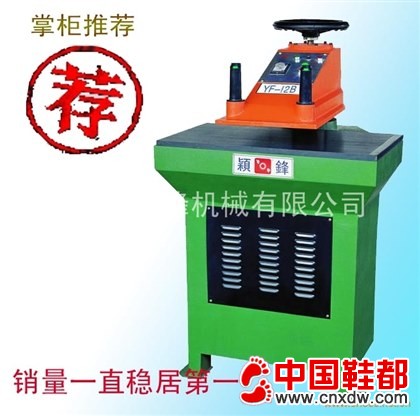 小吨位摇臂式冲床