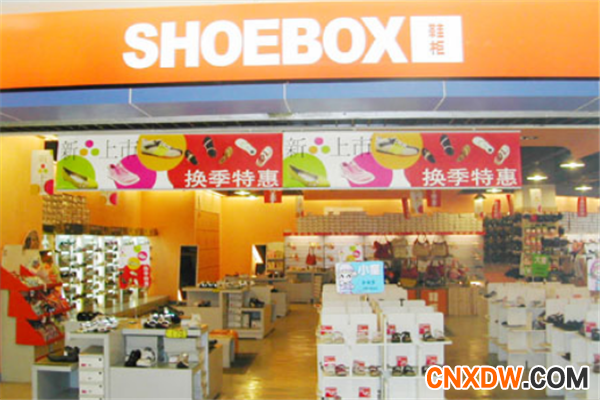ShoeBox鞋业加盟
