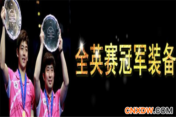 威克多加盟 威克多加盟