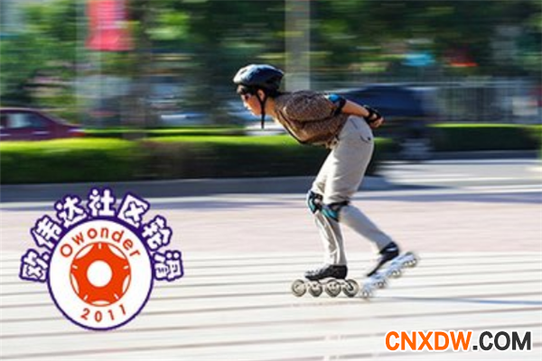 欧伟达轮滑加盟