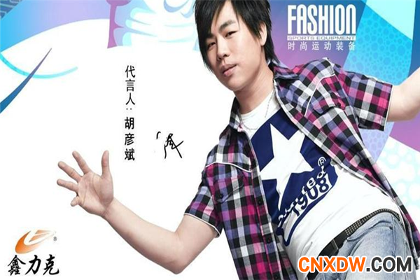 鑫力克加盟 鑫力克加盟