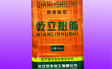 诚邀全球经销商代理加盟