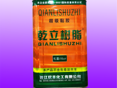诚邀全球经销商代理加盟
