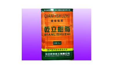 诚邀全球经销商代理加盟