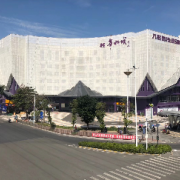广东意华鞋业科技研究院有限公司