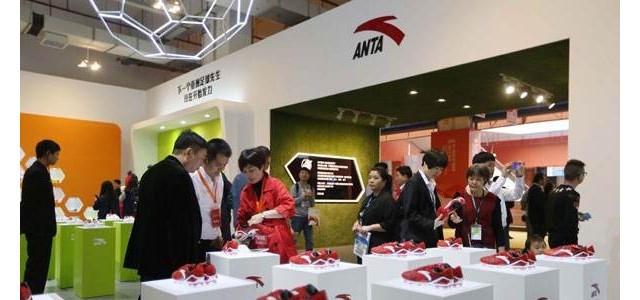 2019第十六届上海国际鞋类博览会