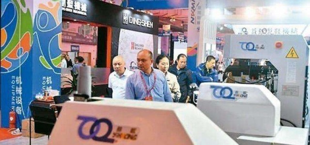 2019第二十一届中国（青岛）国际皮革、鞋机、鞋材展览会