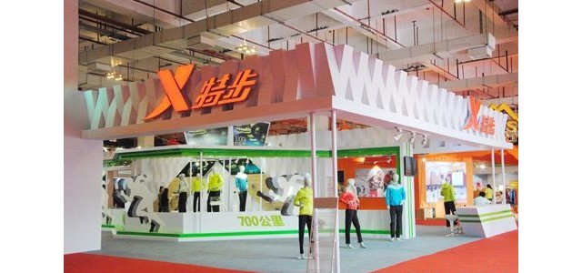 2019中国广州国际鞋材及机器设备皮革博览会