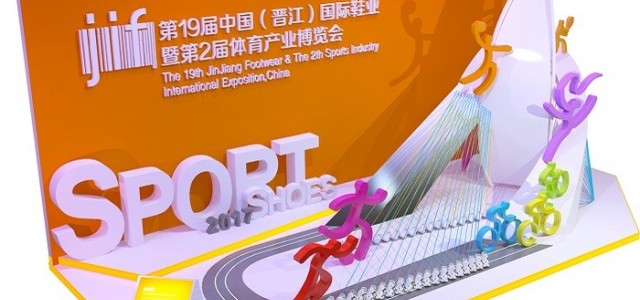 中国鞋都第21届国际鞋业博览会（鞋博会）在鞋都晋江举办